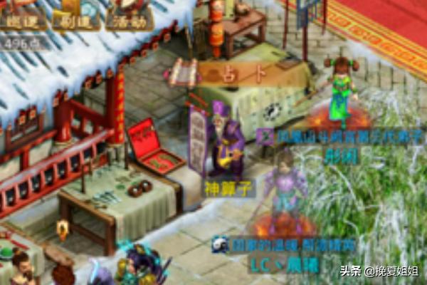 算卦签（算卦签筒）（算卦灵签）