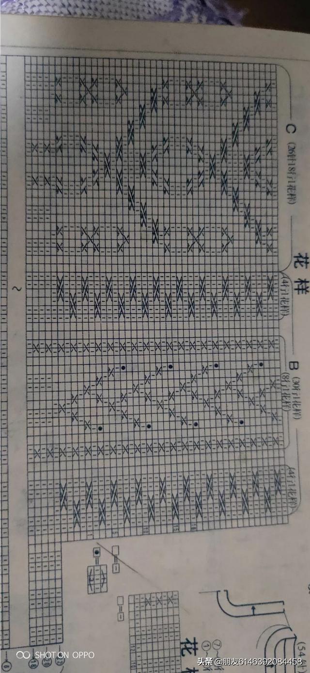 毛背心（毛背心女士毛背心织法）