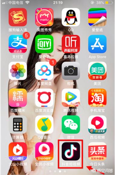 抖音如何删除自己的作品（抖音如何删除自己的作品视频教程）