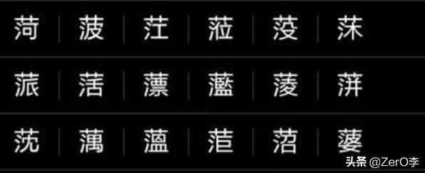 独一无二的单字名字（独一无二的单字名字吃鸡）