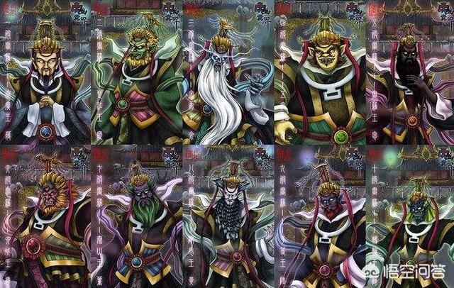 十殿阎罗王是哪十位