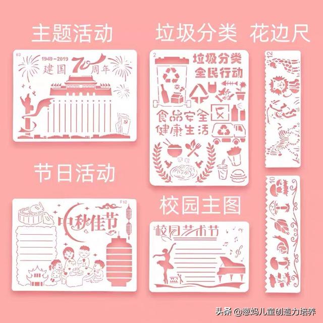 关于读书的手抄报一等奖（关于读书的手抄报一等奖作品）