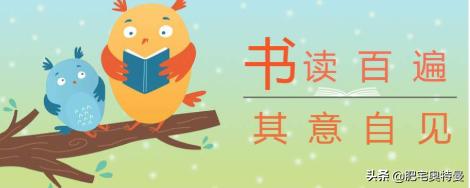 名人读书的事迹有哪些_名人读书的事迹有哪些作文