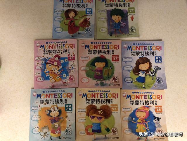 适合三年级孩子听的睡前故事