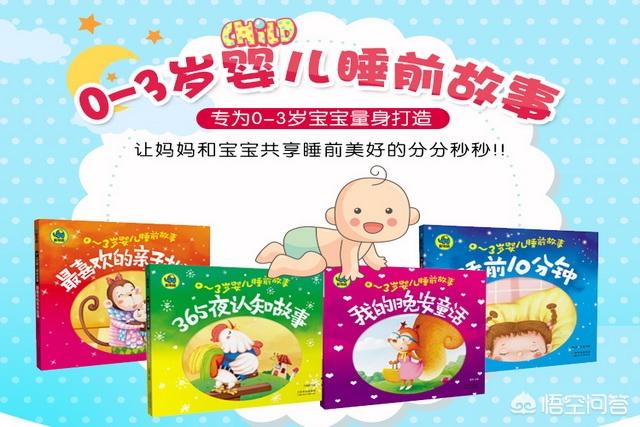 推荐下载的睡前故事app（睡前故事应用下载）