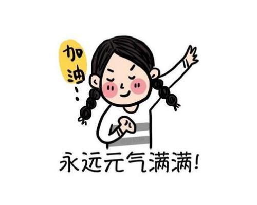 幽默励志小故事100字（幽默励志故事大全长篇）