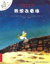 3岁儿童必读的10本好书（适合3岁宝宝读的书）