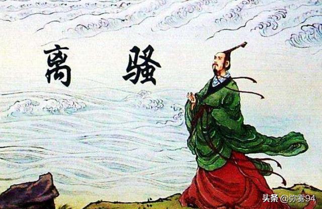 屈原的爱国故事200字（屈原的爱国故事200字左右）