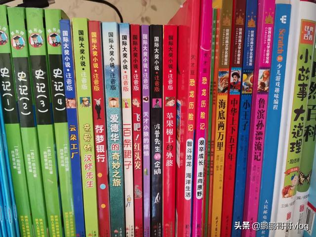 故事故事大全免费（故事大全精选）