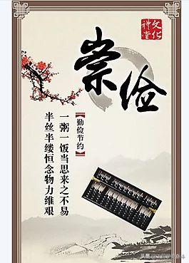 勤俭节约的美德小故事