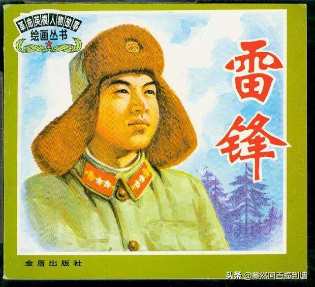 现代爱国人物事迹简介100字（现代爱国人士的事迹100字）