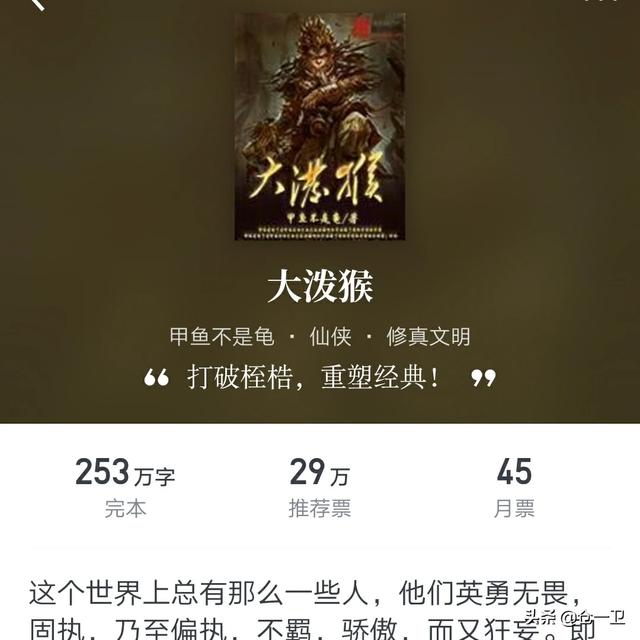 最容易画的神话人物（画神话中的人物）