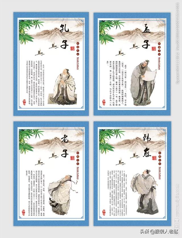 名人名言摘抄大全短句（名人名言摘抄大全短句八字）