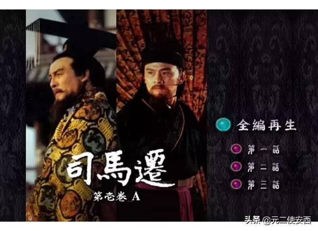 史记经典故事有哪些（史记中的10个经典故事名称）