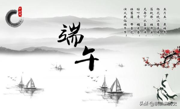 端午节的故事幼儿版简单（端午节的故事幼儿版图片搜狐）