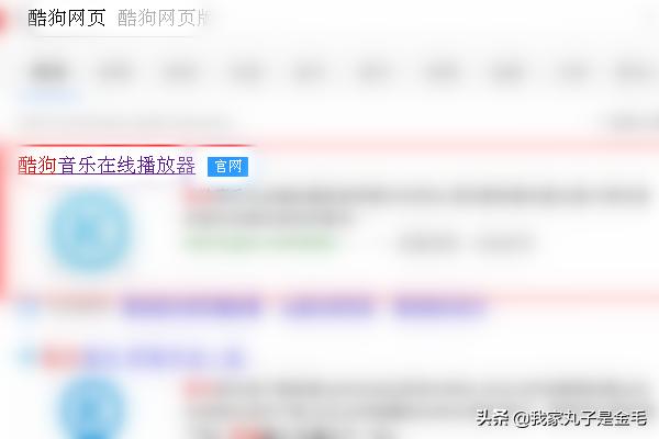 在线听音乐网页版（网页版听歌平台）