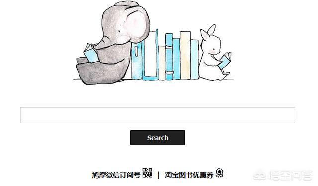 免费看书（免费阅读书籍的网站）