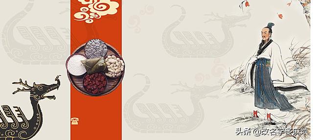 屈原的故事端午节的由来儿童故事