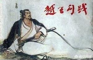 名人卧薪尝胆的故事简介20字