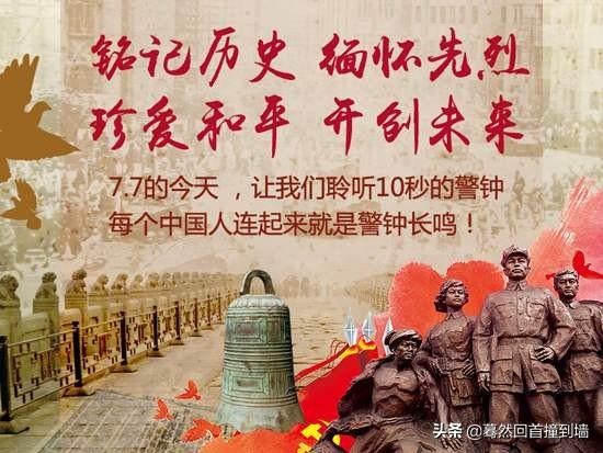 有哪些先烈的英雄事迹（先烈英雄人物有哪些）