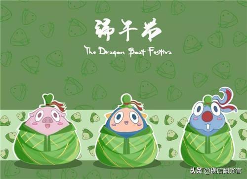 端午节小知识100字（有关端午节的知识100字）