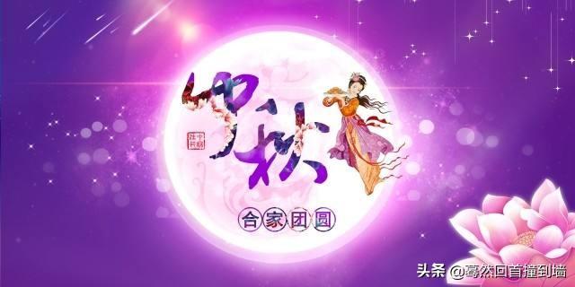 中秋节的一天作文（中秋节的一天作文300字左右）