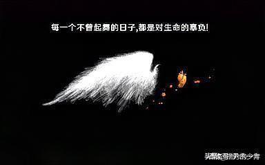 名人名言简短励志（名人名句经典励志简短）