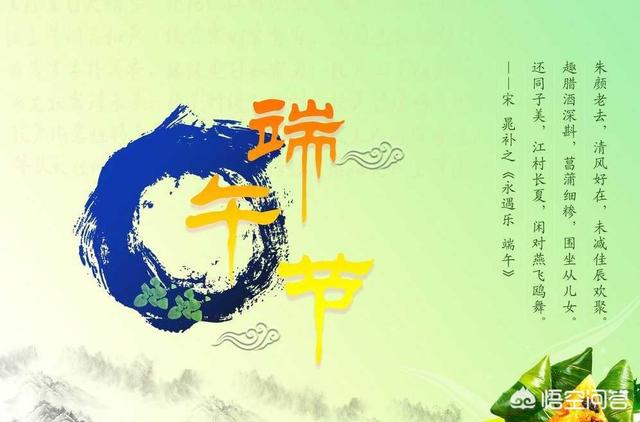 端午节的三种来历（端午节的三个来源）