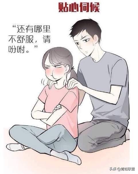 怎么哄女朋友开心（怎么哄女朋友开心幽默风趣话题）