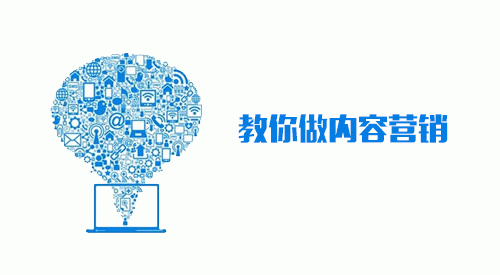 内容营销案例（内容营销案例分析）