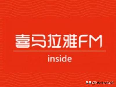 免费听书app哪个好用（免费听书app哪个好用点）